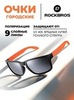 Картинка очки Rockbros casual 10116 - 1