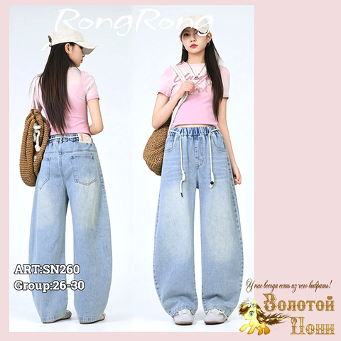 Джинсы подр д (10-16) 260514-SN260