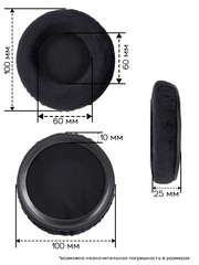 Амбушюры для наушников SADES A6, SA-928, SA-904 (велюр)