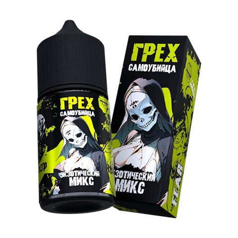 Жидкость Грех & Сaмоубийца Salt 2% Extra HARD 30 ml - Экзотический микс