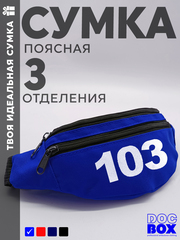 Сумка для скорой помощи