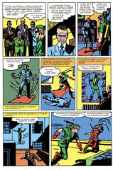 More Fun Comics #73. Первое появление Аквамена и Зелёной Стрелы (ПРЕДЗАКАЗ!)