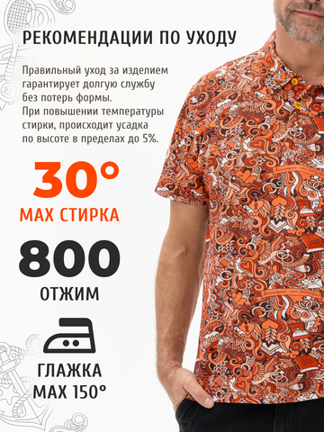 Поло «Это Любовь!» мужское
