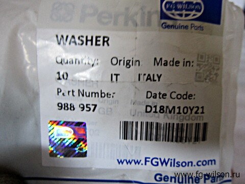 Шайба форсунки / WASHER АРТ: 988-957