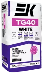 Гипсовая штукатурка ЕК TG 40 БЕЛАЯ 30кг
