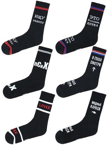 Набор Дерзкий 6-19