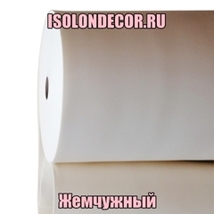 Жемчужный