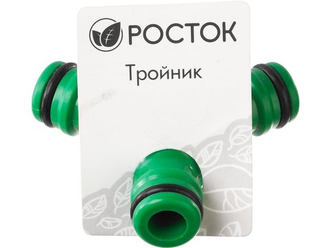 РОСТОК WR-1, пластик ABS, штуцерный тройник (426375)