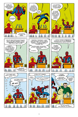 Вселенная MARVEL глазами Хэмбека (Б/У)