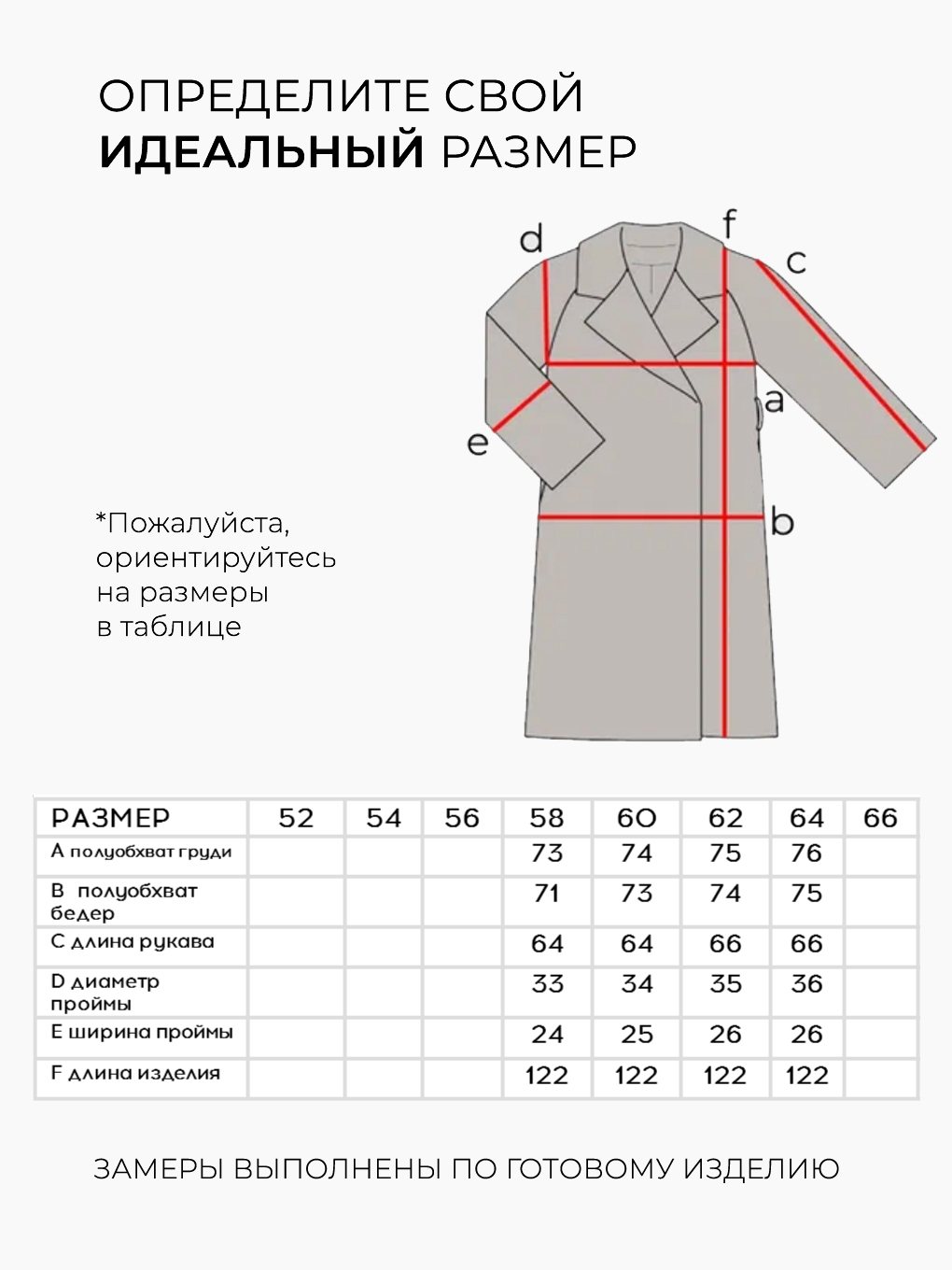 Пальто-6378