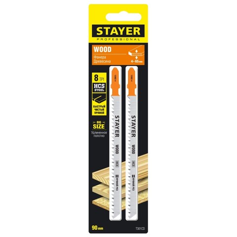 STAYER T301CD, T-хвост., HCS сталь, по дереву, шаг зуба 3 мм (6TPI), раб. длина 90 мм, 2 шт, полотна для лобзика, Professional (15982-4)
