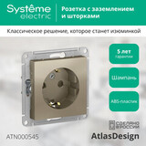 Розетка с заземлением со шторками, 16А - AtlasDesign - шампань — фото 4