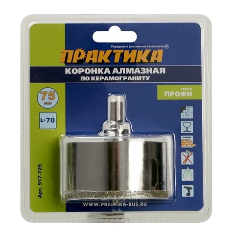 Коронка алмазная ПРАКТИКА Профи по керамограниту/керамике  75х70мм, пилотное сверло, (917-729)