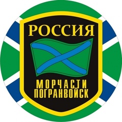 Купить наклейку шеврон МЧПВ на авто 
