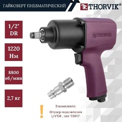 Thorvik AIW12122 Гайковерт ударный пневматический 1/2