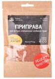 Приправа д/ острых итальянских колбасок гриль, на 3 кг