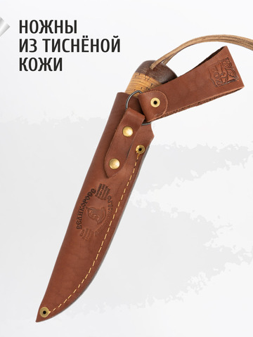 Нож 