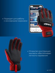 ЗУБР FLEX р.L (9), красные, профессиональные комбинированные перчатки, работа с сенсорными экранами, Профессионал (11479-L)