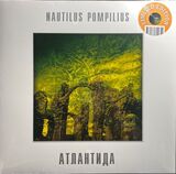НАУТИЛУС ПОМПИЛИУС: Атлантида (Yellow Vinyl) (LP) (Виниловая пластинка)