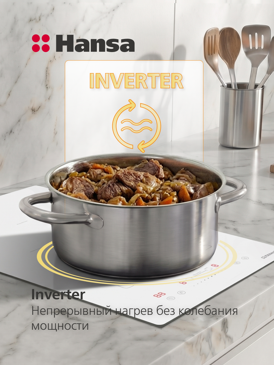 Варочная поверхность индукционная Hansa BHIW38600 — фото 4