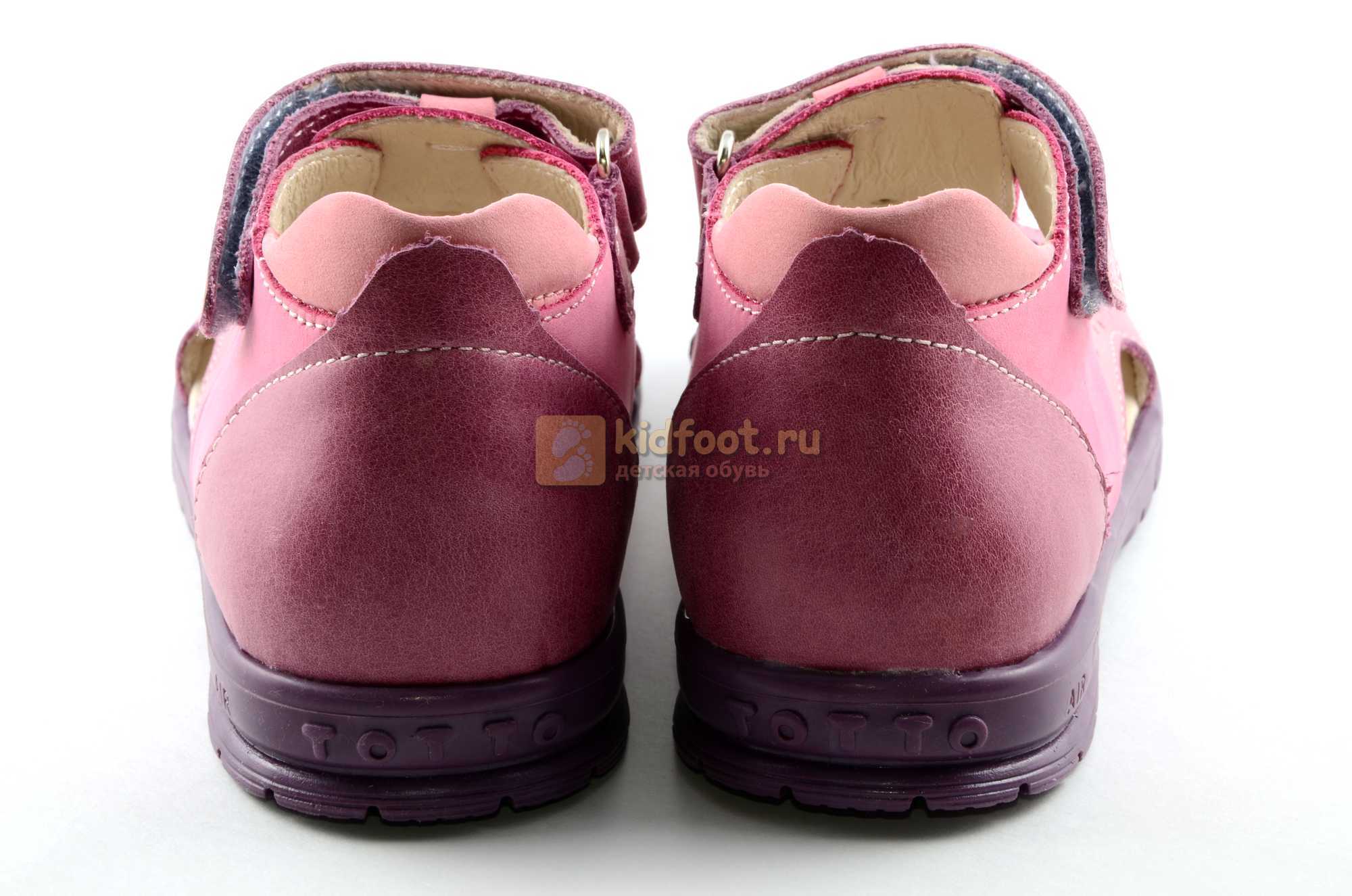 Босоножки Тотто из натуральной кожи с закрытым носом для девочек, цвет сиреневый розовый