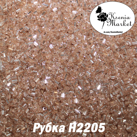 Рубка н2205