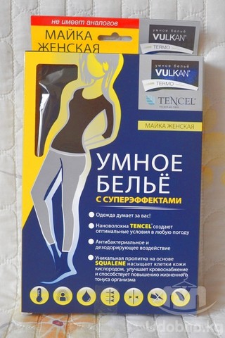 Термобелье женская майка VULKAN TERMO