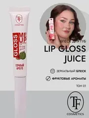 TF CTL23 Блеск для губ Juice GLOSS с ультраглянцевым эффектом, тон 01 Watermelon/Cочный арбуз
