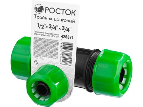 РОСТОК RW-X2, 1/2? х 3/4? х 3/4
