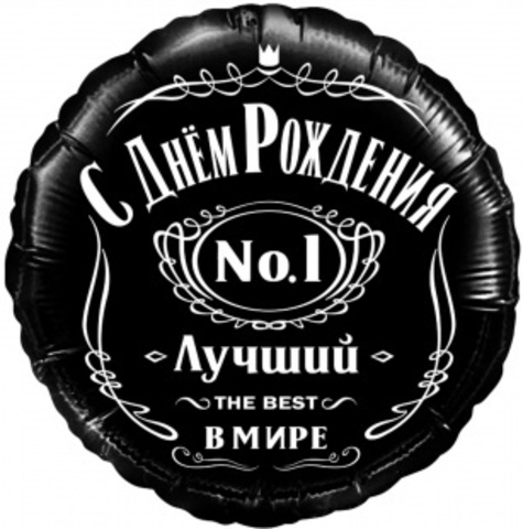 Шар К 18