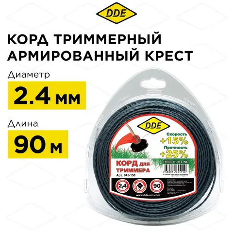 Корд триммерный ве DDE 
