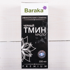 Масло черного тмина Барака, эфиопское