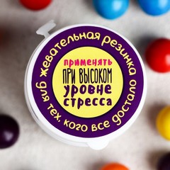 Жевательная резинка «Пофигин», 40 г