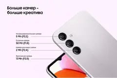 Смартфон Samsung Galaxy A14 4/128 ГБ, Dual nano SIM, черный