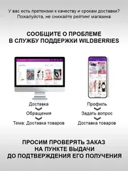 Часы наручные