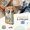 Хрустящие хлопья из цельнозерновой пшеницы с корицей LE PETIT DEJEUNER TSAKIRIS FAMILY 170 г - 4 шт.