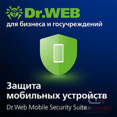 Подписка Dr.Web Mobile Security Suite на 1 год