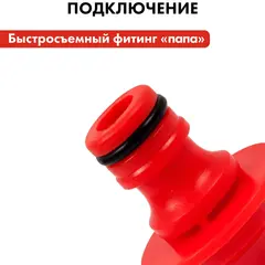 Штуцер для шланга QUATTRO ELEMENTI соединитель БРС папа - тройник, пластик (645-938)