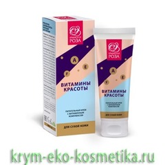 Крем питательный «Витамины красоты» для Сухой кожи ТМ Крымская Роза