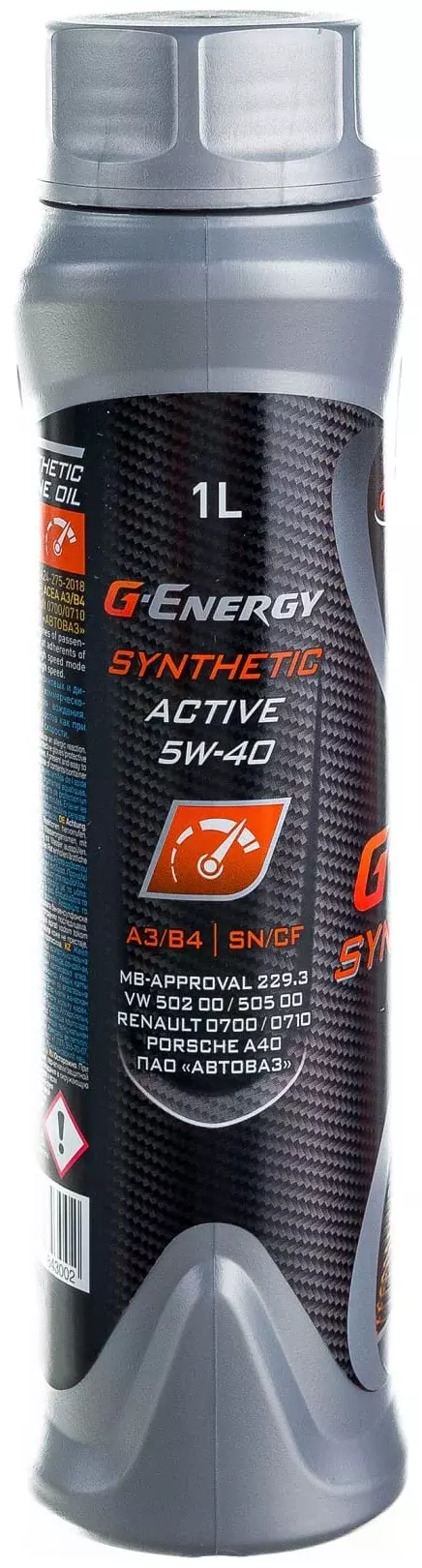 Масло моторное G-Energy Synthetic Active 5W-40 синтетическое 1 л