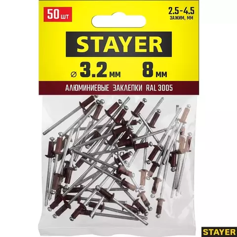 STAYER Color-FIX, 3.2 х 8 мм, темно-красный, 50 шт, алюминиевые заклепки, Professional (3125-32-3005)