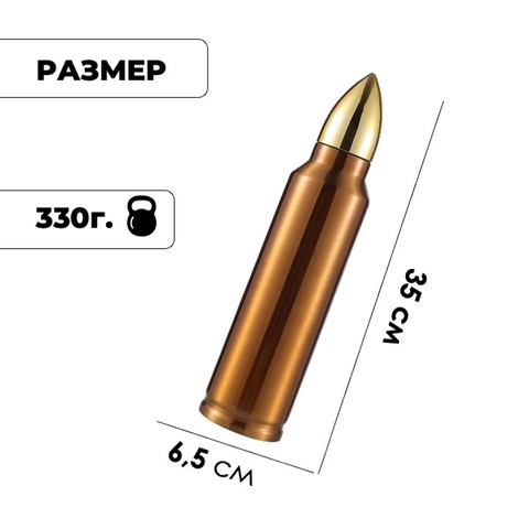 Картинка термос Skully ES-B303-1 copper - 2
