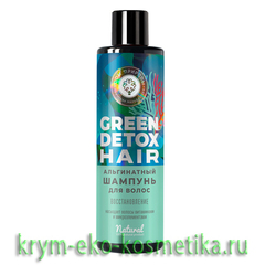 Альгинатный шампунь для волос «Восстановление» Green Detox Hair ТМ Мануфактура Дом Природы