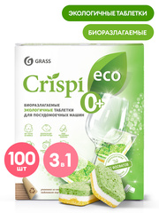 БХ Таблетки для посудомоечной машины Grass Crispi (100шт)