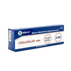 Брусок абразивный КОБАЛЬТ прямоугольный, 150х50х30 мм, P120/P240 (790-199)