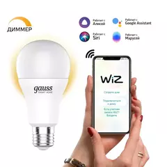 Лампа Gauss Smart Home A60 10W 1055lm 2700K E27 диммир. 1070112