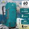 Картинка рюкзак туристический Nevo Rhino 9032(60)-NW Sky blue - 1