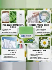 (1 PV) iLiFE Хозяйственное мыло с содой и энзимами 200 г х 2 шт