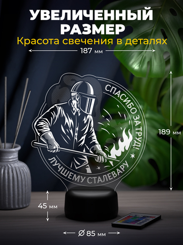 Светильник 