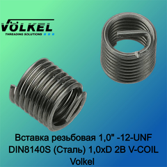 Вставка резьбовая 1,0
